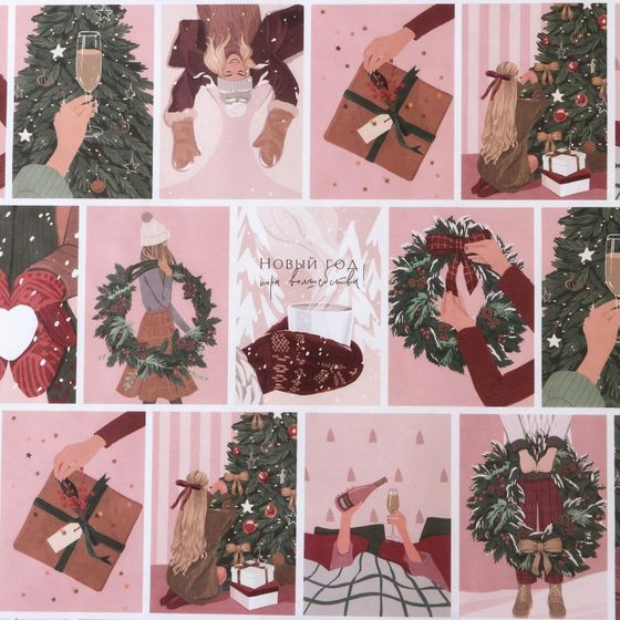 !09 Набор новогодней бумаги 3 листа крафт 50x70 см. дизайн микс