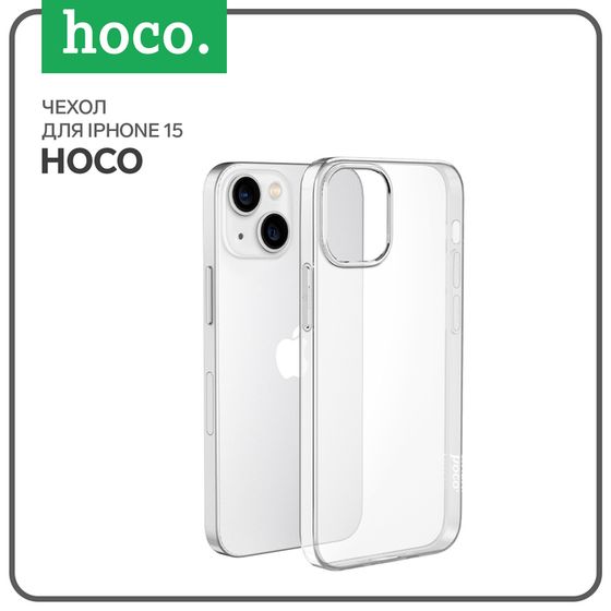 Чехол Hoco для Iphone 15, силиконовый, толщина 1.1 мм, прозрачный