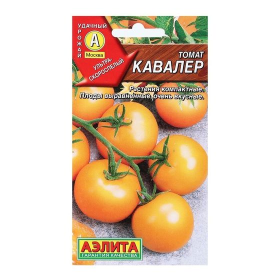 Семена Томат &quot;Кавалер&quot;, 0,1 г