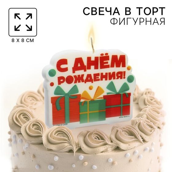 Свеча для торта &quot; С днем рождения&quot;, 8 х 8 см, Чебурашка