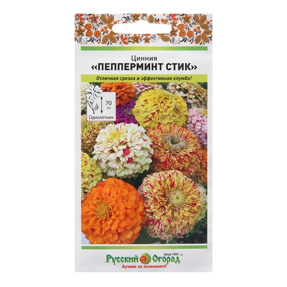 Семена цветов Цинния &quot;Пеперминт Стик&quot;, 30 шт