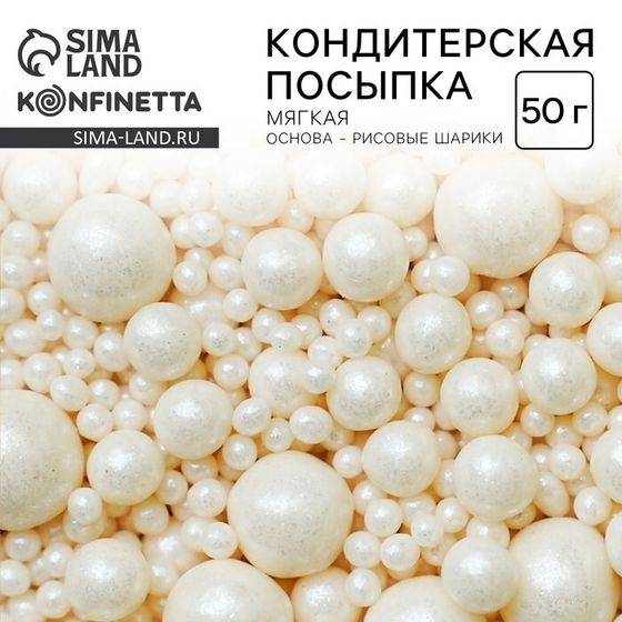 Кондитерская посыпка новогодняя для торта, мягкая, белая, 50 г.