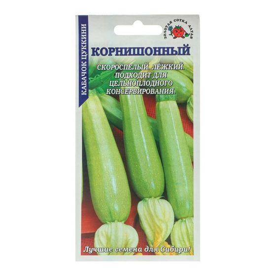 Семена Кабачок &quot;Корнишонный&quot;, ранний, 1 г