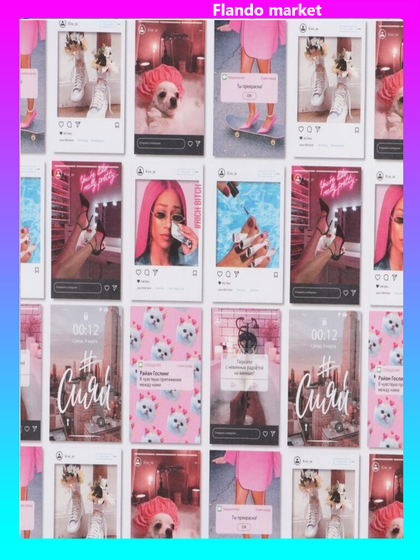 !09 Бумага (набор 4 листа) упаковочная крафтовая "Инста" 50 × 70 см.