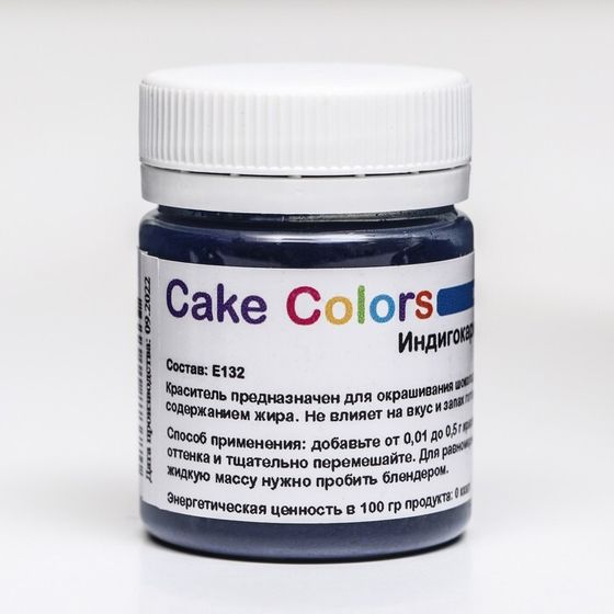 Краситель пищевой ,сухой жирорастворимый Cake Colors  Индигокармин ES Лак, 10 г