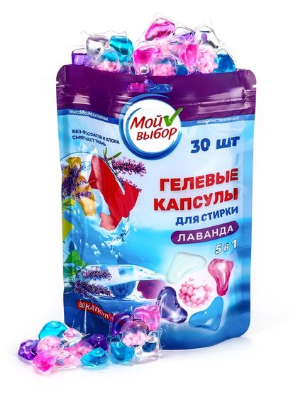 Капсулы для стирки Мой Выбор 5в1 &quot;Лаванда&quot; 30 шт. по 10 гр