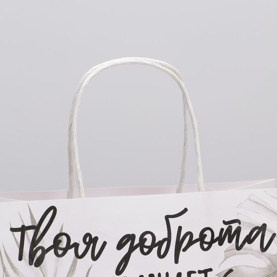 !09 Пакет подарочный (набор 3 штуки) «Доброта», 22 × 22 × 11 см.