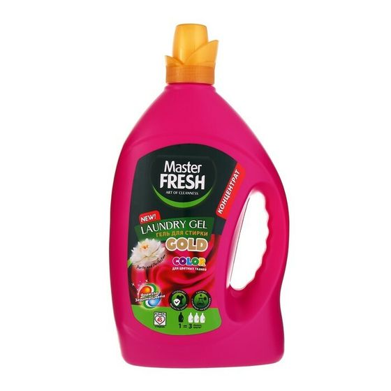 Гель для стирки Master FRESH GOLD &quot;формула защиты цвета&quot;, COLOR, концентрант, 2,75 л