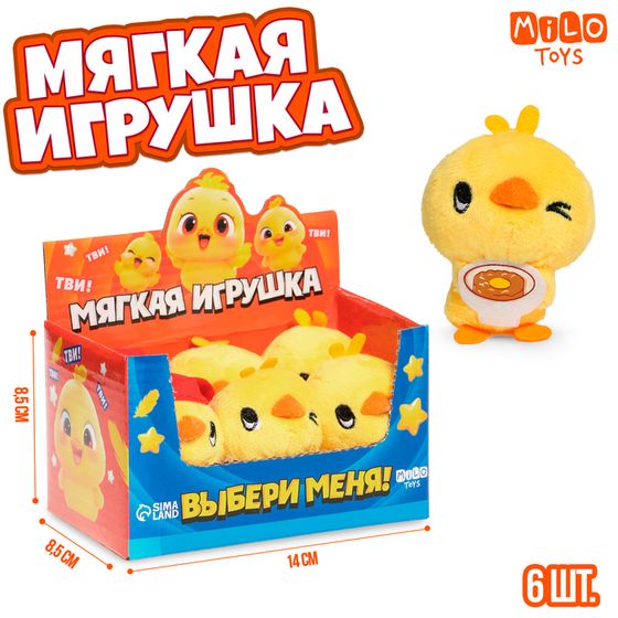 Мягкая игрушка в шоубоксе «Цыпа», МИКС