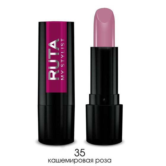 Губная помада Ruta Glamour Lipstick, тон 35, кашемировая роза