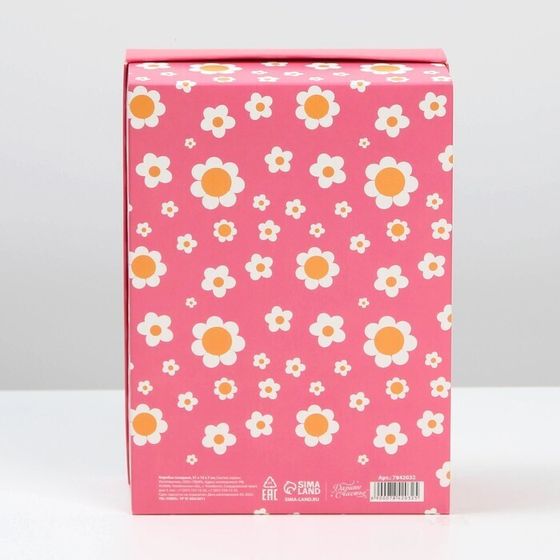 !09 Коробка складная «Любимому воспитателю», 21 × 15 × 7 см.