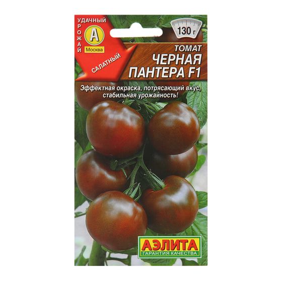 Семена Томат &quot;Черная пантера&quot;, F1