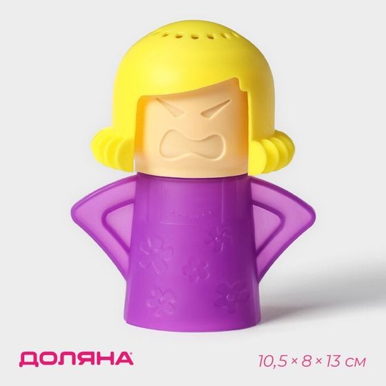 Устройство для чистки микроволновой печи Доляна Angry mama, 10,5×8×13 см, пластик, фиолетовое
