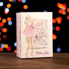 Подарочная упаковка