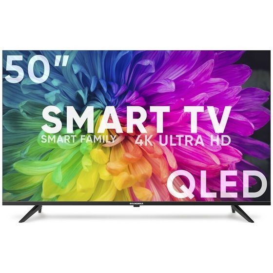 Телевизор Soundmax SM-QLED50T2SU, 50&quot;, 3840x2160, DVB/T2/C/S2,HDMI 2,USB 2, SmartTV, чёрный