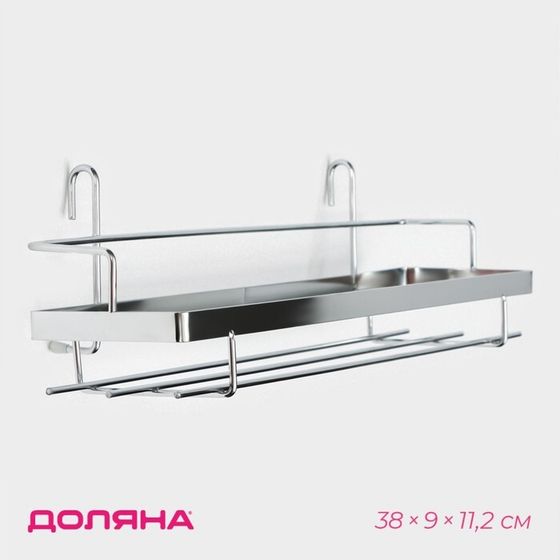 Полка на рейлинг Доляна, 38×9×11,2 см, цвет хромированный