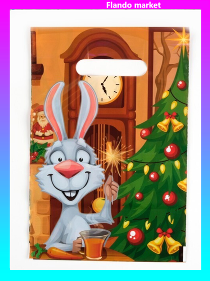 !Пакет &quot;Зайчик с ёлкой&quot;, 10 штук полиэтиленовый с вырубной ручкой, 20х30 см, 30 мкм