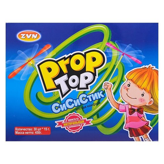 Конфета &quot;Prop top си си стик&quot; мягкая с игрушкой, в соломинках, 15 г