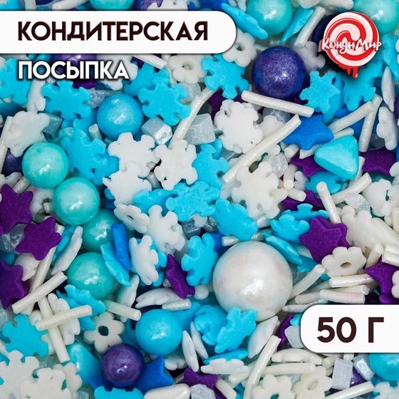 Новый год. Кондитерская посыпка &quot;Зимние узоры&quot;, 50 г