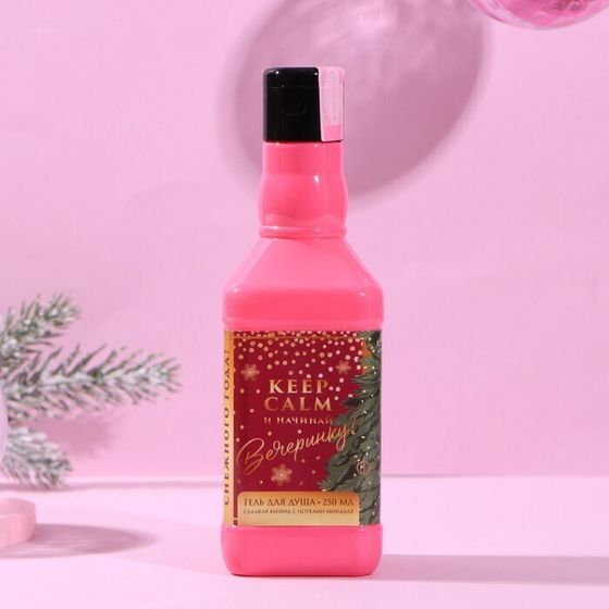 !09 Набор «Прекрасной тебе!»: гель для душа во флаконе виски 250мл, термостакан 350 мл