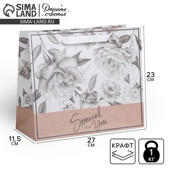 Пакет подарочный крафтовый горизонтальный, упаковка, «Special for you», 27 х 23 х 11,5 см