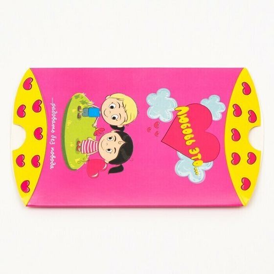 !09 Набор 4 штуки - Коробка складная &quot;Любовь это&quot;, 11 х 8 х 2 см. цвет розовый