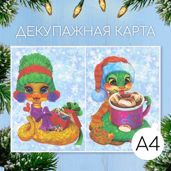 Новогодняя декупажная карта &quot;Змеи милашки&quot;, плотность 45 г/м2, формат А4