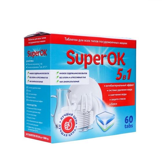 Таблетки для посудомоечных машин &quot;SuperOK&quot;, 60 шт