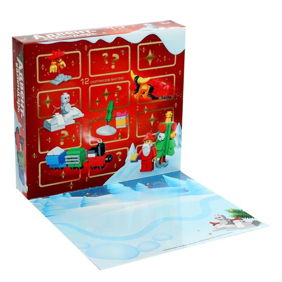 !Адвент-календарь «Конструктор», 12 сюрпризов, 292 детали