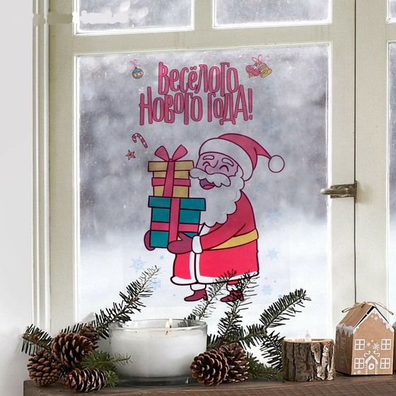 !09 Наклейки для окон &quot;Веселого Нового Года!&quot; 20*34 см , многоразовые