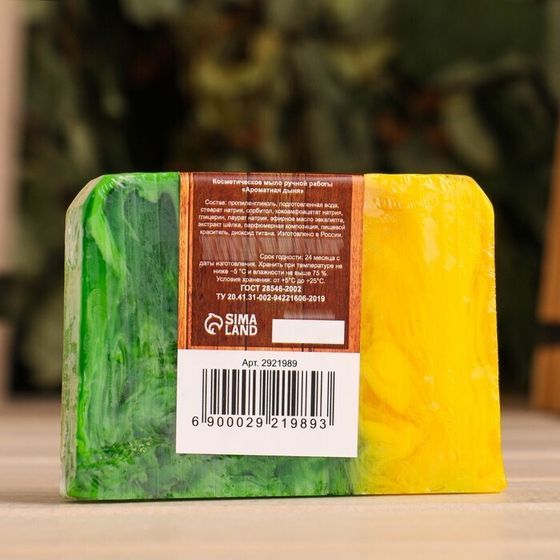 !Косметическое мыло для бани и сауны &quot;Ароматная дыня&quot;, &quot;Добропаровъ&quot; 80 гр