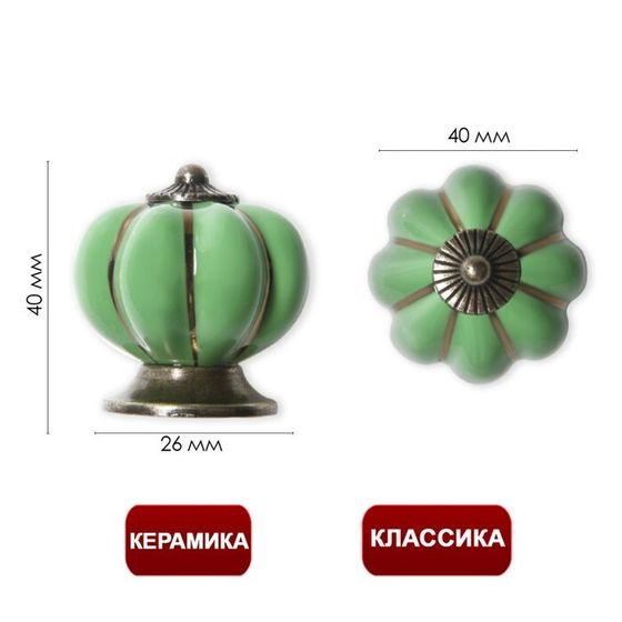 Ручка-кнопка Ceramics 001, керамическая, фисташковая