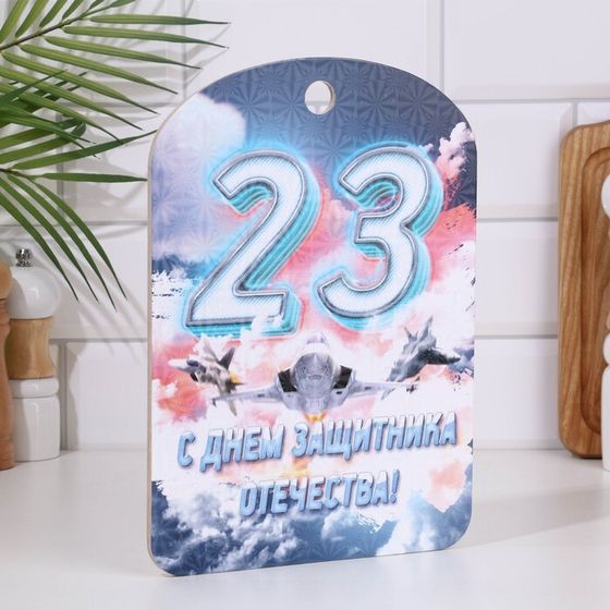 Доска разделочная сувенирная &quot;23 февраля&quot; самолёт