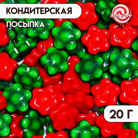 Новогодняя кондитерская посыпка «Рождественское украшение», 20 г