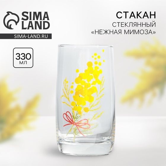 Стакан стеклянный Дорого внимание «Мимоза», 330 мл