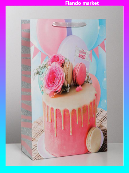 !Пакет ламинированный «В этот день» , XL 49 × 40 × 19 см