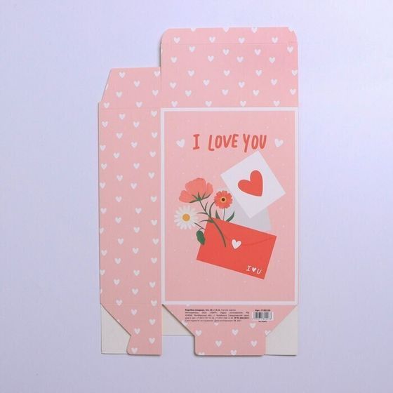 !09 Коробка складная (набор 2 штуки) «Любовные письма», 22 × 30 × 10 см.