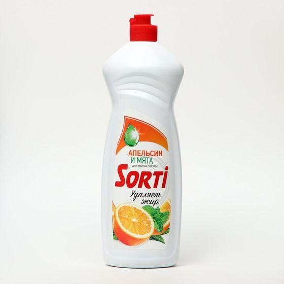 Средство для мытья посуды Sorti &quot;Апельсин и мята&quot;, 900 мл