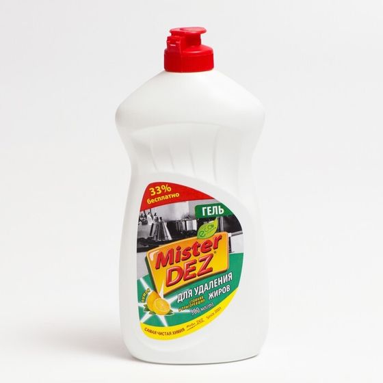 Чистящее средство Mister Dez Eco-Cleaning &quot;Лимон&quot;, гель, для удаления стойких и пригоревших жиров, 500 мл