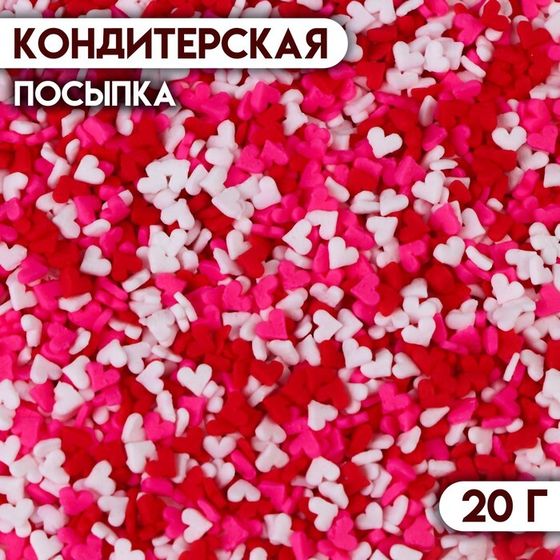 Кондитерская посыпка &quot;Сердце&quot;, 20 г