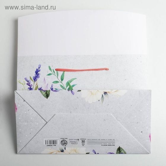 !09 Пакет—коробка (набор 2 штуки) «Хорошего настроения» 28 × 20 × 13 см.