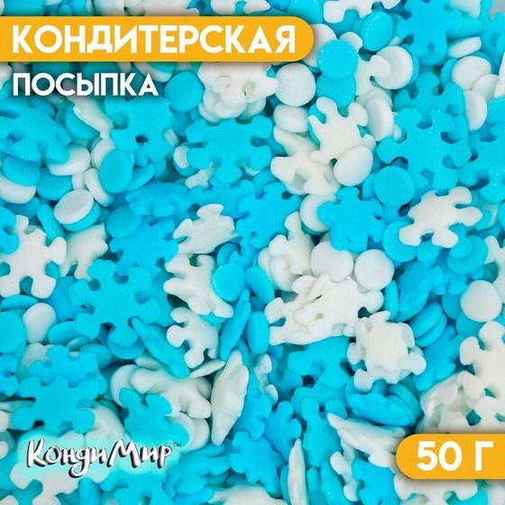 Новогодняя кондитерская посыпка &quot;Метелица&quot;, 50 г