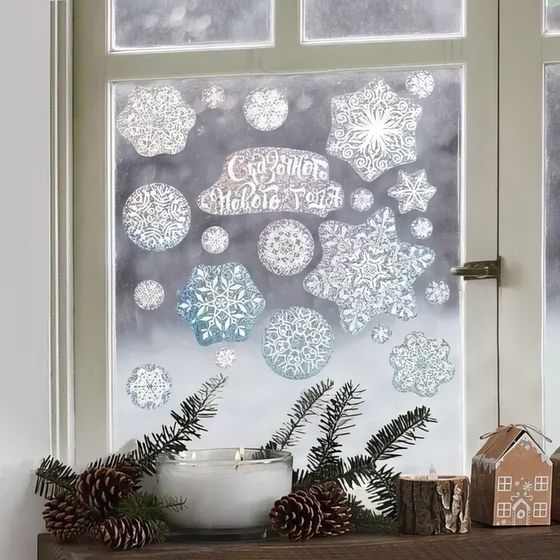 !09 Интерьерная наклейка 2 штуки голография «Снежинки», 21 x 29.7 см.