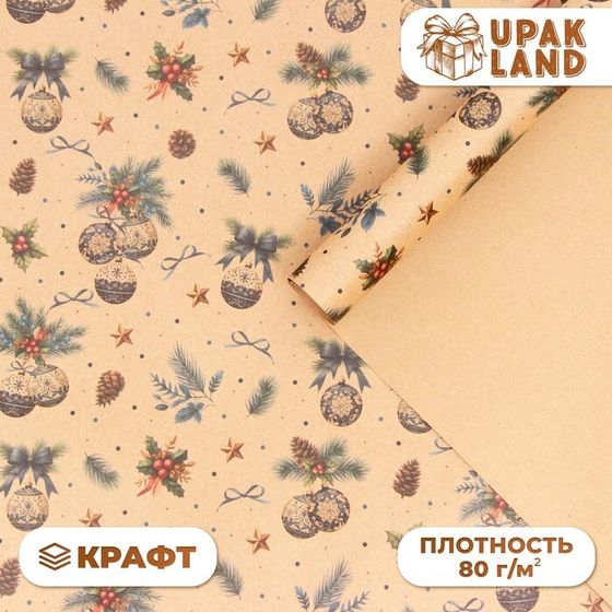 Бумага упаковочная новогодняя &quot;Рождественские игрушки&quot;, бурый крафт, 80 г/м2 , 50 х 70 см.