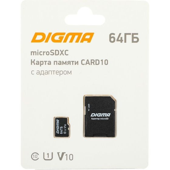 Карта памяти Digma CARD10 V10, 64 Гб, microSDXC, UHS-I, U1, класс 10, с адаптером SD