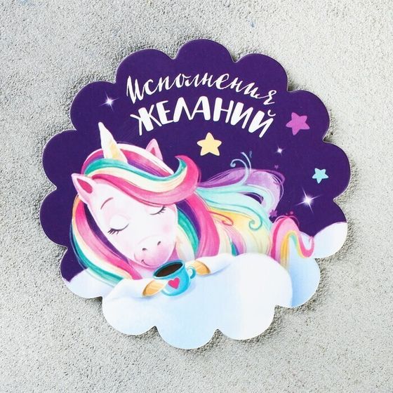 !09 Кружка с подставкой «Волшебные моменты», 350 мл.