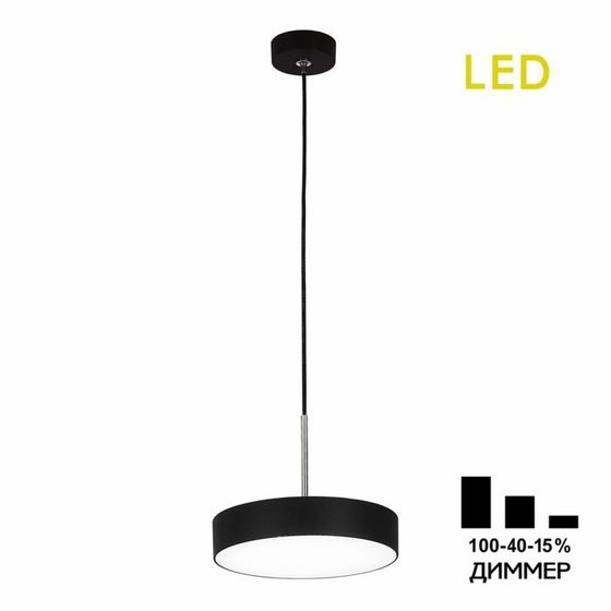 Светильник подвесной Citilux «Тао» CL712S182N, 18х18х120 см, 1х18Вт, LED, цвет черный