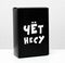 !09 Коробка складная с приколами (набор 2 штуки) «Чет несу», 16 × 23 × 7,5 см.