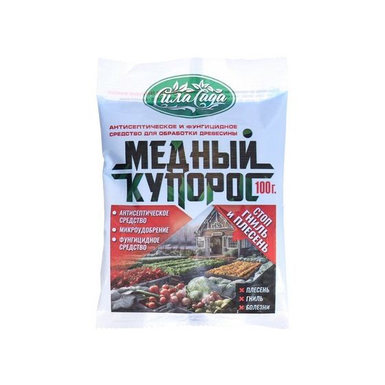 Антисептик Медный Купорос &quot;Домен&quot;, 100 г