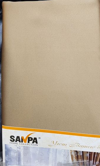 !09 Штора "Твила" 150*260 см., темно-бежевая, шторная лента